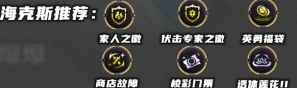 金铲铲之战家人