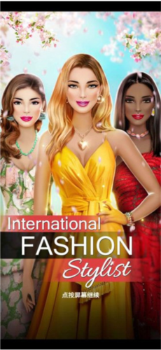 國(guó)際時(shí)裝設(shè)計(jì)師破解版圖片4