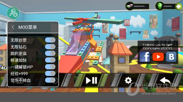 陆军玩具城无限金币版下载入口