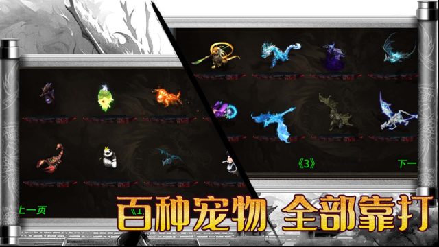 梦生龙吟山海爆率