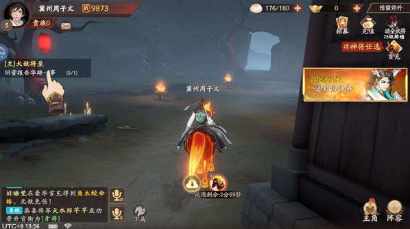 魂战群英就可以