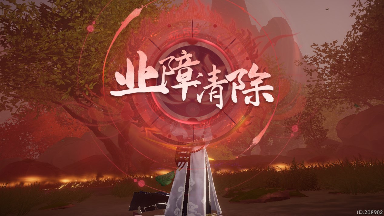 彼岸業(yè)火玩法介紹7