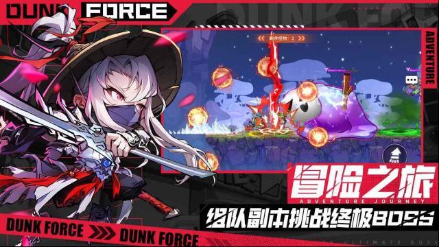 灌籃軍團(tuán)卡牌