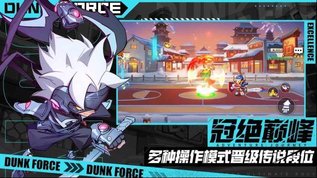 灌籃軍團(tuán)游戲