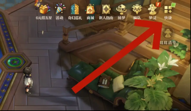 无尽梦回账号怎么注销 无尽梦回账号注销方法