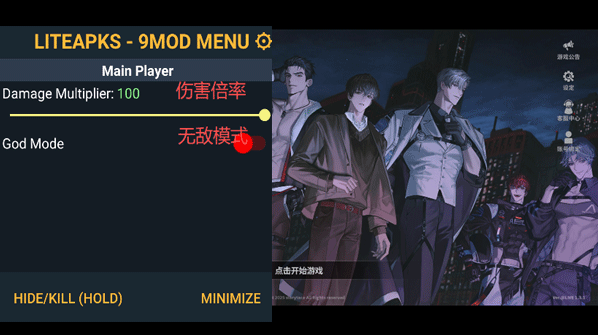 零始之门内置菜单版下载入口