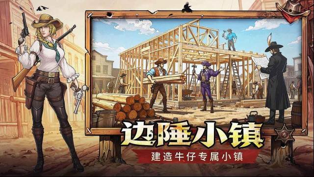 落日战火有很多