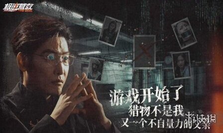 極速營救讓玩家