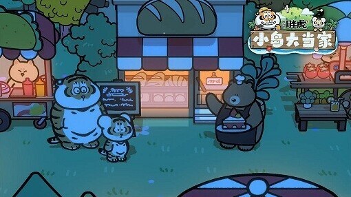 我不是胖虎小岛大当家小岛