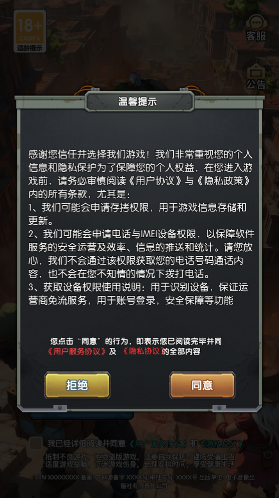 決戰(zhàn)榮耀享受