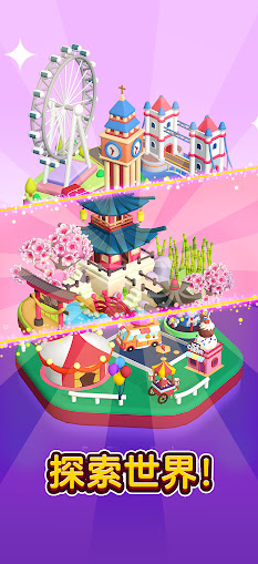 我最愛解壓游戲