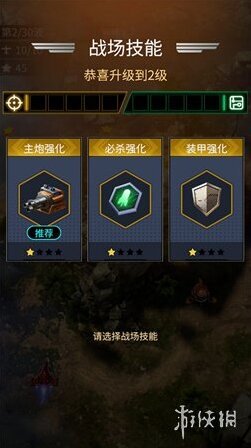 擎天戰(zhàn)機(jī)飛機(jī)