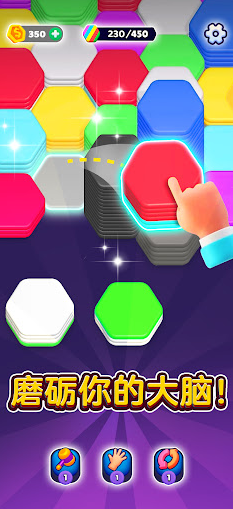 我最愛解壓我最愛