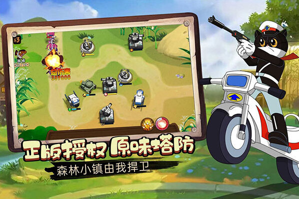 黑貓警長聯(lián)盟警員