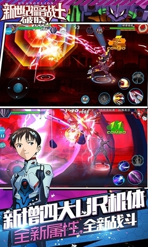新世纪福音战士破晓玩家