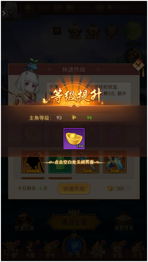 俠客道無限內(nèi)購版下載入口