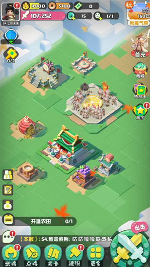 来当小霸王来当