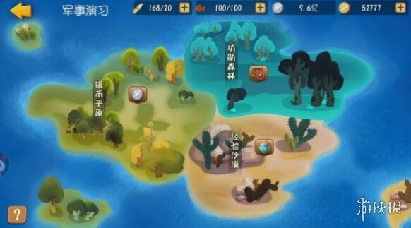 黑貓警長聯(lián)盟占據(jù)