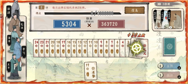 最強(qiáng)陣容推薦