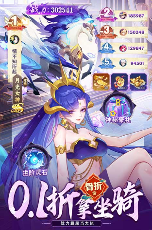 侠客道悬赏任务