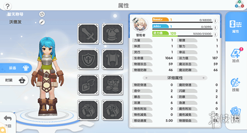 仙境傳說(shuō)重生探索