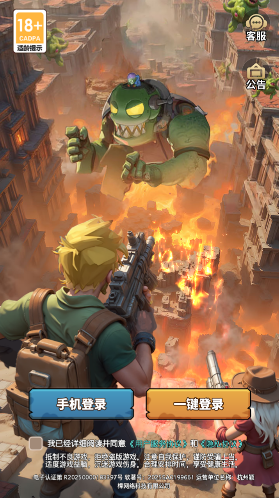 決戰(zhàn)榮耀火力