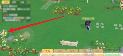 摩尔庄园小摩托车