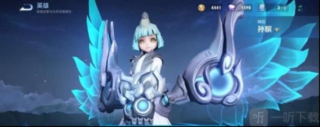 王者荣耀好感度