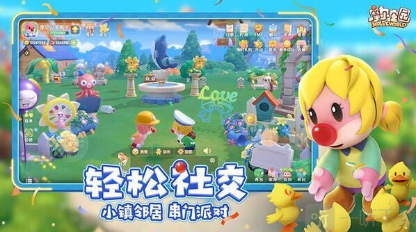 摩爾莊園申請(qǐng)