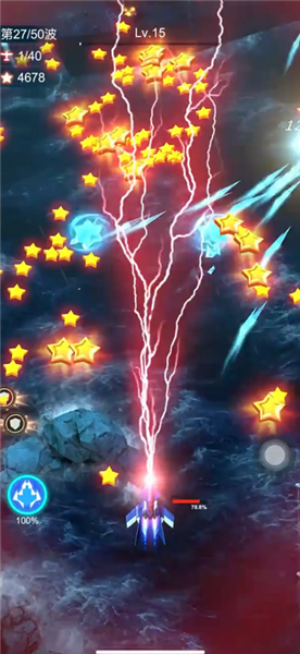 擎天戰(zhàn)機(jī)無限金幣無限鉆石圖片14