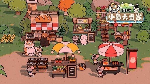 我不是胖虎小岛大当家玩家