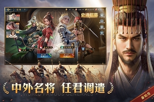 帝国权杖与文明文明