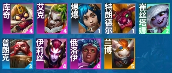 金铲铲之战海克斯