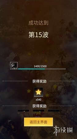 擎天戰(zhàn)機(jī)戰(zhàn)機(jī)