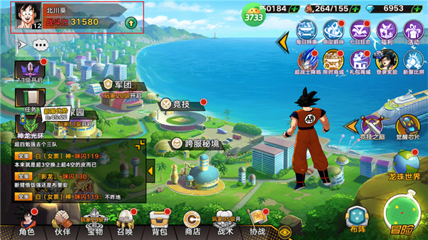 迷失星球内置菜单版下载入口