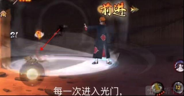 火影忍者手游幻之试炼大蛇丸晓触发攻略