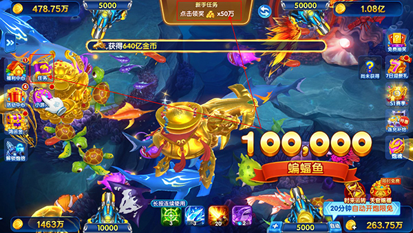 鱼乐达人无限金币版截图5