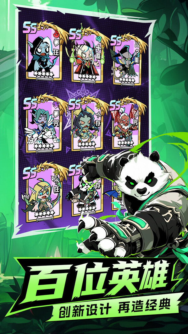 墜落守望者英雄