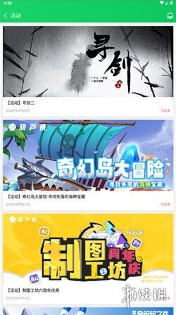 葫蘆俠3樓社區(qū)