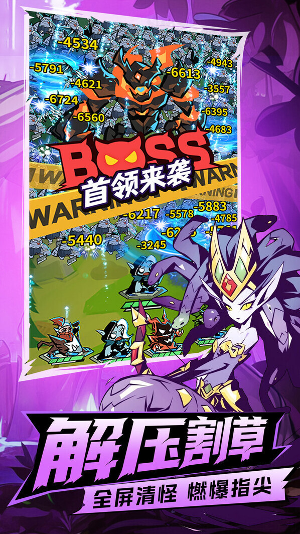 墜落守望者游戲