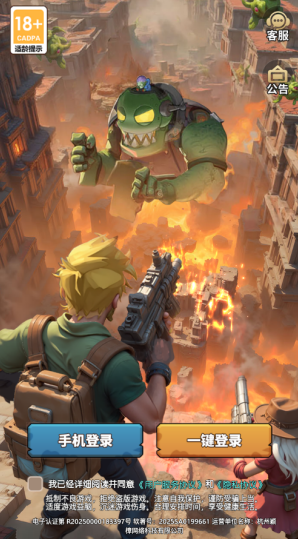 決戰(zhàn)榮耀獎勵