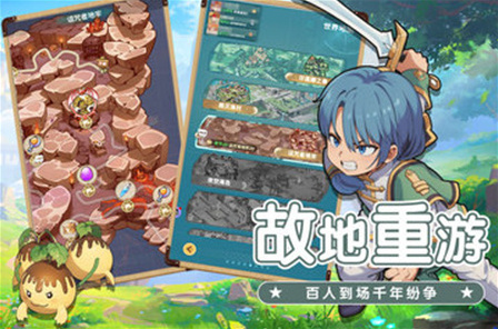 魔力寶貝啟程寵物