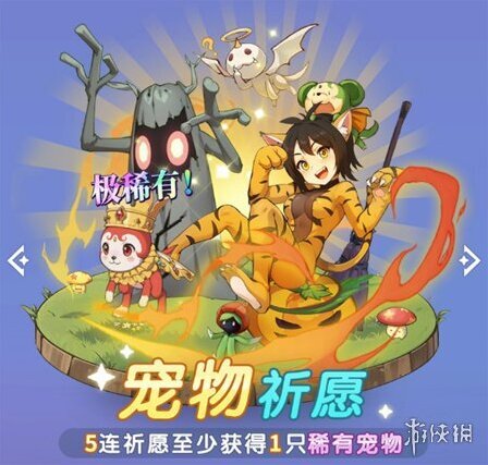 魔力寶貝啟程法蘭