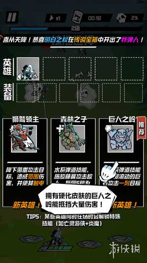 墜落守望者守望者