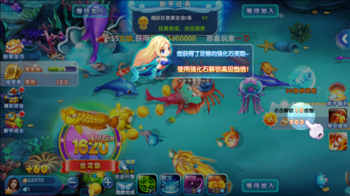 鱼乐达人无限金币版截图9