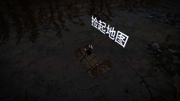 墮落生存新手教程3