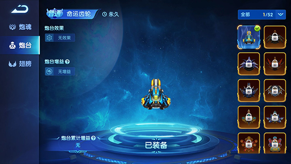 鱼乐达人无限金币版截图4