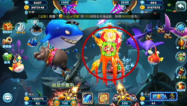 鱼乐达人无限金币版截图10