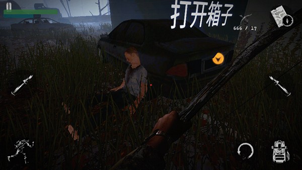 墮落生存新手教程4