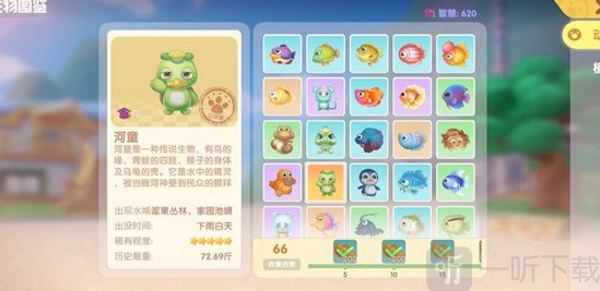 摩尔庄园手游河童兽在哪钓 摩尔庄园河童兽位置分享